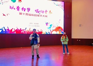 歌手大賽